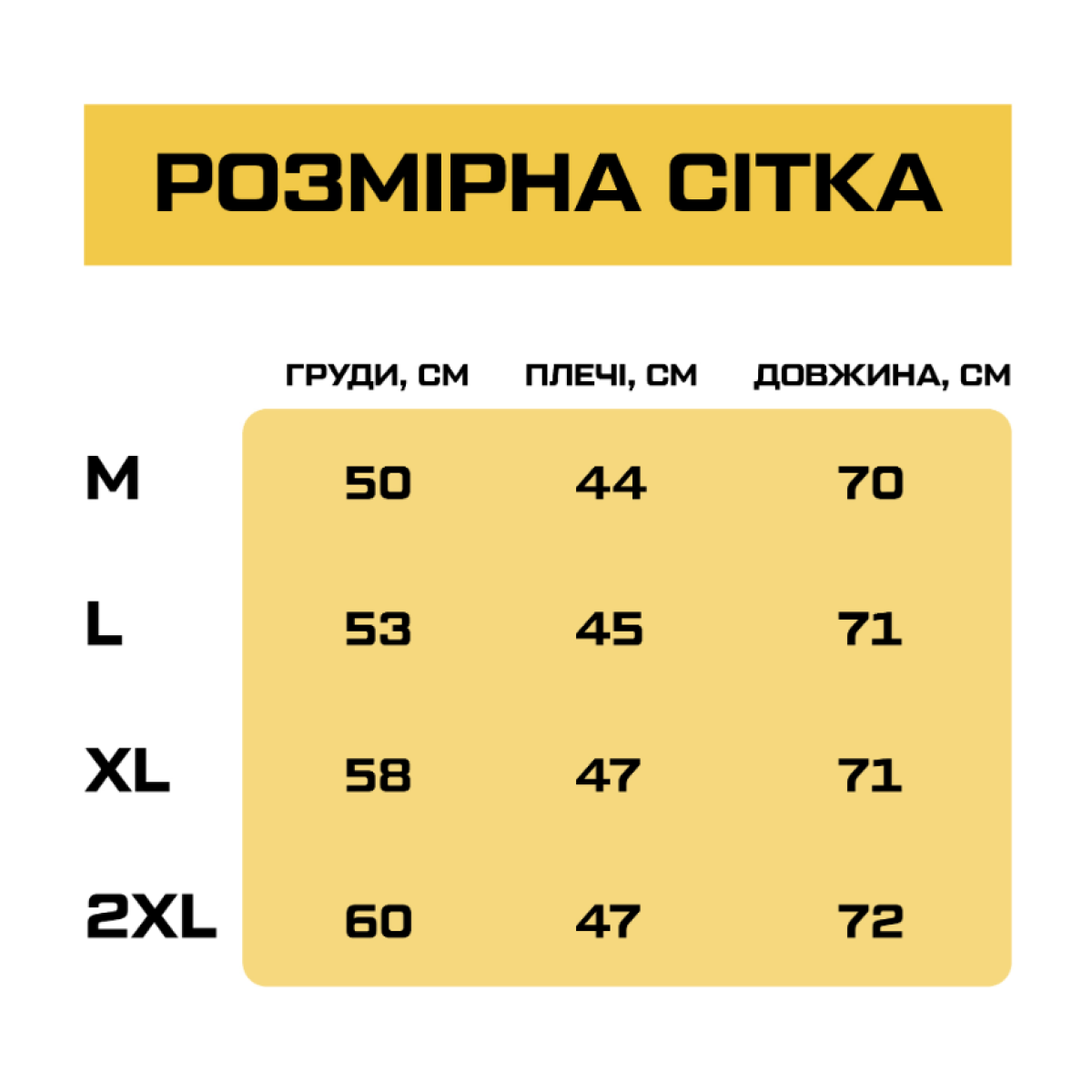 Тактичне поло "Койот"