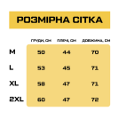 Тактичне поло "Койот"